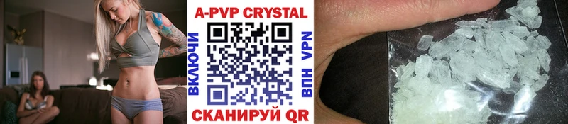 APVP крисы CK  даркнет сайт  OMG ТОР  Олёкминск 