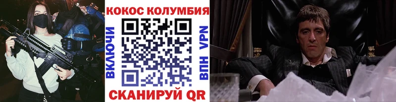 КОКАИН Боливия Олёкминск