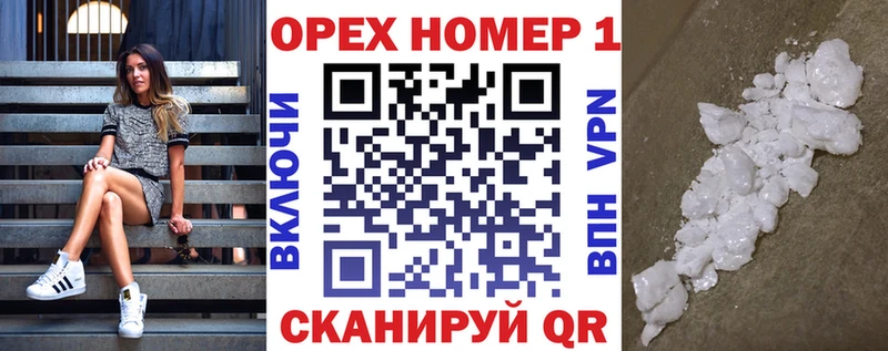 кракен ссылки  Олёкминск  Кокаин Боливия  купить  