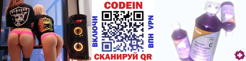 Кодеин напиток Lean (лин)  mega   Олёкминск 