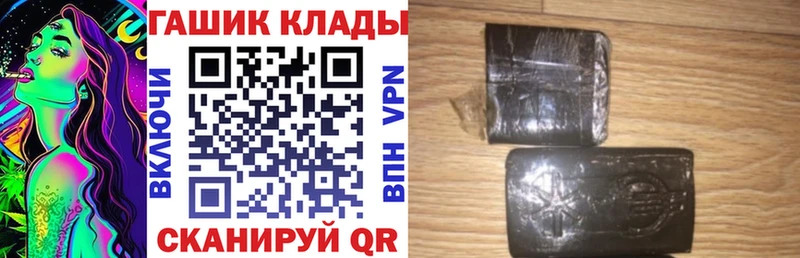 ГАШ Ice-O-Lator  Олёкминск 