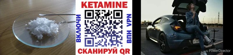 купить наркотик  Олёкминск  КЕТАМИН ketamine 