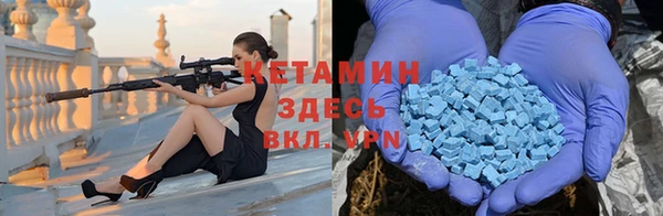 кокаин VHQ Армянск