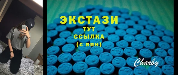 кокаин VHQ Армянск