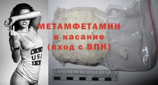кокаин VHQ Армянск