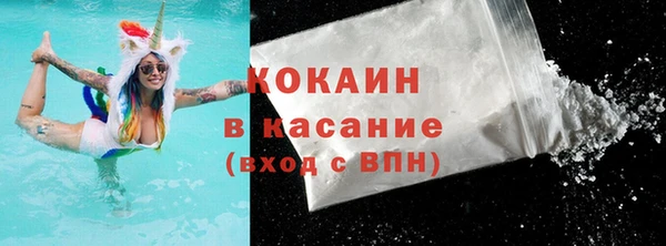 кокаин VHQ Армянск