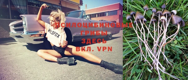 кокаин VHQ Армянск