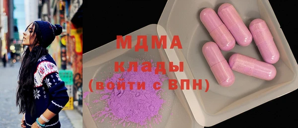 МДПВ Арсеньев