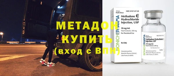 кокаин VHQ Армянск