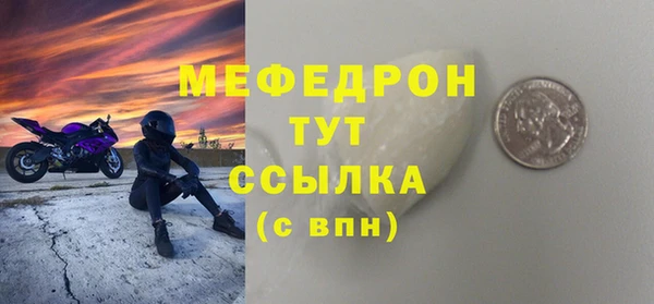МДПВ Арсеньев