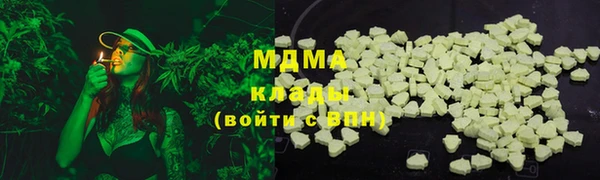 кокаин VHQ Армянск