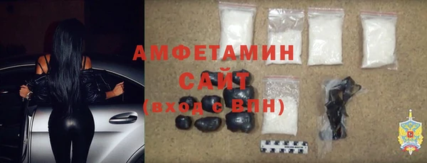кокаин VHQ Армянск