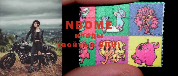 кокаин VHQ Армянск