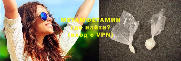 кокаин VHQ Армянск
