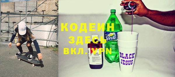кокаин VHQ Армянск