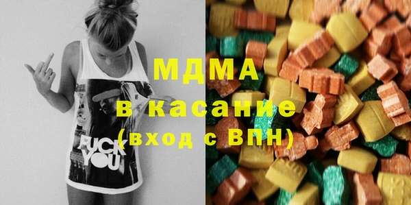 альфа пвп Аркадак