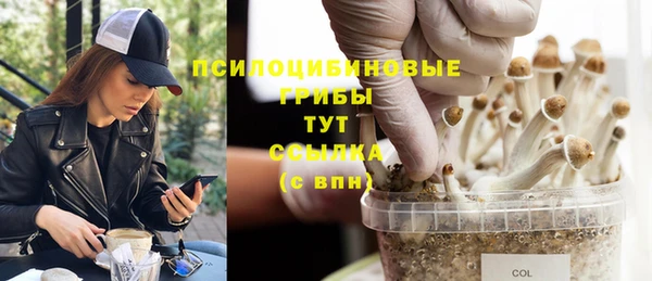 кокаин VHQ Армянск