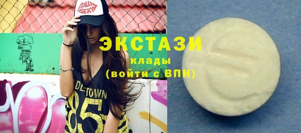 кокаин VHQ Армянск