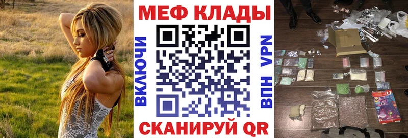 кракен ONION  Олёкминск  МЯУ-МЯУ мука 