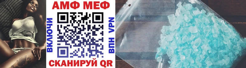 Метамфетамин витя  Олёкминск 
