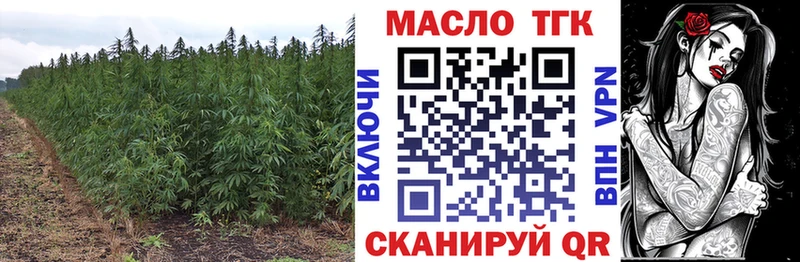 наркошоп  Олёкминск  ТГК вейп с тгк 